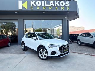 Audi Q3 2022 S-TRONIC 1.5 HYBRID 150Hp ADVANCED 3πλή Εγγύηση
