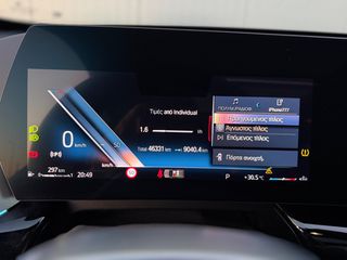 Bmw X1 2023 *M PACK*PANORAMA*LED*FULL EXTRA*ΕΛΛΗΝΙΚΟ*-thumb-37