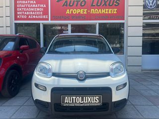 Fiat Panda 2023 1.0 ΥΒΡΙΔΙΚΟ - ΚΑΙΝΟΥΡΓΙΟ - ΜΗΔΕΝΙΚΑ ΤΕΛΗ