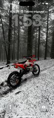 KTM 300 EXC 2023 TPI