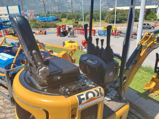 Εκσκαφέας Με Ερπύστριες Rippa 2026 ΤΣΑΠΑΚΙ 1 ΤΟΝΟΥ FOX R319 KOOP-thumb-8