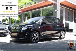 Citroen C1 2018 1.2cc VTi 82hp Shine