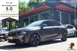 Opel Corsa 2020 1.5 CDTI GS Line *ΜΗΔΕΝΙΚΑ ΤΕΛΗ*