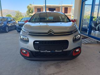 Citroen C3 2017-thumb-1