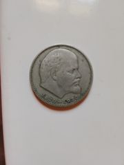 Ρούβλι Σοβιετική Ένωση