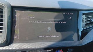 Audi A1 2023 5 Χρόνια Εγγύηση - ADVANCED 30 TFSI-thumb-16