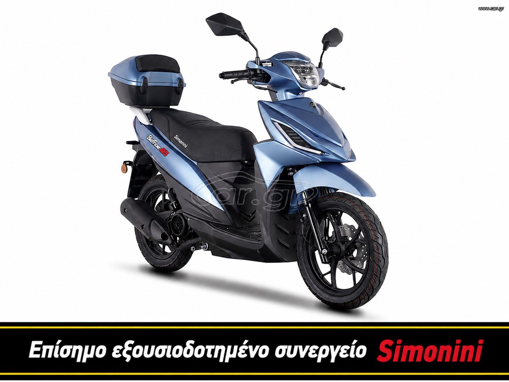 Simonini BE FREE 125 2026 ΕΤΟΙΜΟΠΑΡΑΔΟΤΑ TOP BOX