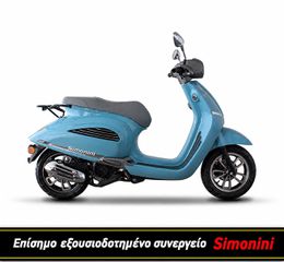 Simonini EVOLIS 125 2026 ΕΤΟΙΜΟΠΑΡΑΔΟΤΑ RETRO CBS