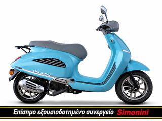 Simonini EVOLIS 125 2026 ΕΤΟΙΜΟΠΑΡΑΔΟΤΑ RETRO CBS