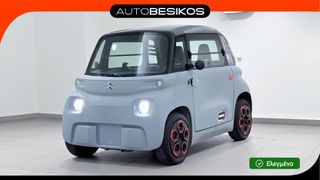 Citroen AMI 2023 ORANGE PACK PANORAMA/AUTOBESIKOS