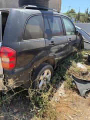 ΖΑΝΤΕΣ ΓΝΗΣΙΕΣ ΜΕ ΛΑΣΤΙΧΑ ΑΠΟ TOYOTA RAV 4-thumb-1