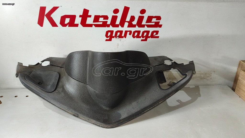 Πλαστικό Κάλυμμα Τιμονιού (Πάνελ Κοντέρ) / Piaggio Beverly 250