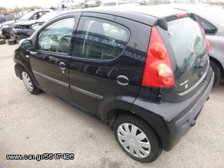 PEUGEOT 107 - CITROEN C1 - TOYOTA AYGO ΔΥΝΑΜΟ  - CFA /1KR-FE -