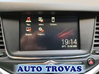 Opel Astra 2019 1.4 EDITION 150ps CLIMA OΘΟΝΗ ΑΠΟΣΥΡΣΗ ΕΓΓΥΗΣΗ-thumb-24