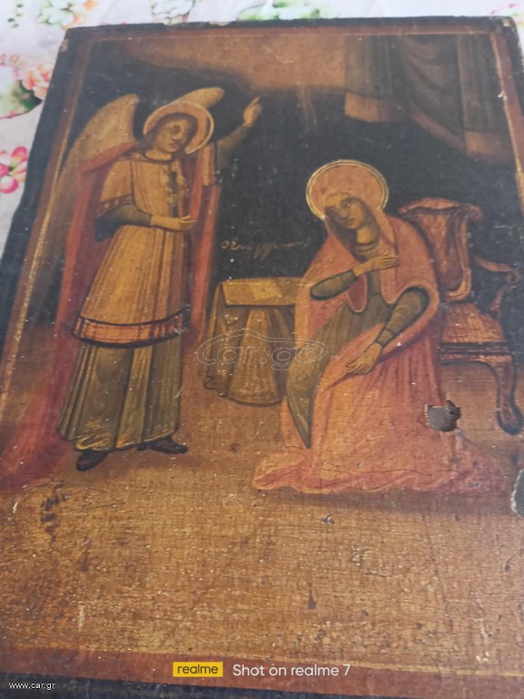 Εικόνα 19 αιώνα