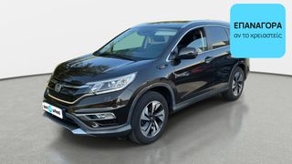 Honda CR-V 2017 1.6 DTEC Executive 4WD | ΕΩΣ 5 ΕΤΗ ΕΓΓΥΗΣΗ