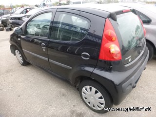 PEUGEOT 107 - CITROEN C1 - TOYOTA AYGO ΑΞΟΝΑΣ ΠΙΣΩ