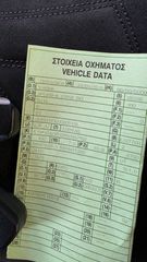 Yamaha T-Max 530 2019 ΤΜΑΧ 530-thumb-63