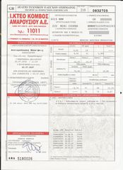 Mini Cooper 2007-thumb-16