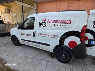 Κλούβα Fiat 2012 Doblo