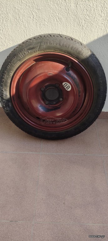 Ρεζέρβα 110\70\15