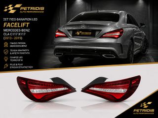 Σετ πίσω φαναριών LED facelift CLA C117 X117 γνήσια Mercedes-Benz (2013 - 2019)