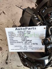 ΚΙΝΗΤΗΡΑΣ Group VAG 1.6 TDI ΚΩΔ.ΚΙΝ CAY, ΑΡ. ΚΙΝ. 114874, 105ps, 137.000km (6 μήνες γραπτή εγγύηση),  MONTEΛΟ 2009-2014-thumb-5