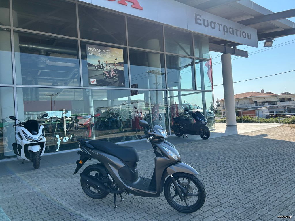 Honda Vision 110 2026 Ετοιμοπαράδοτο!!
