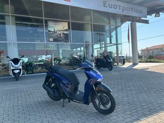 Honda SH 150i 2026 VETRO Blue R