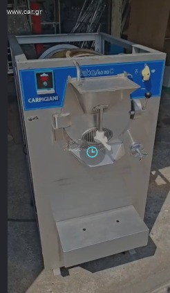 παγωτομηχανη