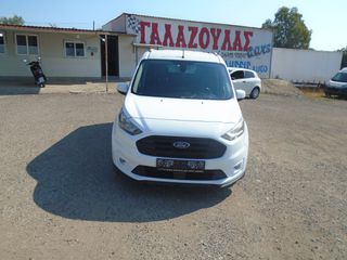Κλούβα Ford 2020 CONNECT MAXII 2ΠΟΡΤΕΣ ΠΛΑΙΝΕΣ