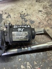 PEUAGEOT BIPPER 12’ ΜΟΤΕΡ ΥΑΛΟΚΑΘΑΡΙΣΤΗΡΩΝ (ενδεικτική τιμή)