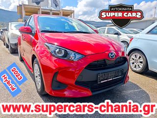 Mazda 2 Hybrid 2023 SUPERCARS XANIA