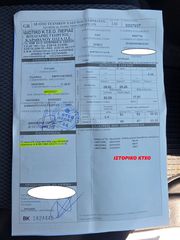 Φορτηγό Έως 7.5τ Fiat 2013 Doblo#1.6 Multijet#N1 ΕΠΑΓΓΕΛΜΑΤΙΚΟ ΜΕ 5 ΘΕΣΕΙΣ#EURO5B-thumb-81