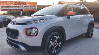 Citroen C3 Aircross 2019 1.200cc 110HP ΔΕΡΜΑ ΠΑΝΟΡΑΜΙΚΗ ΓΥΑΛΙΝΗ ΗΛΙΟΡΟΦΗ