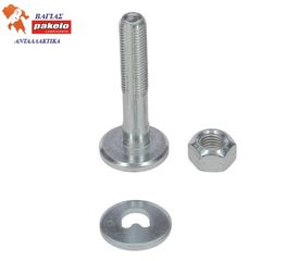 ΒΙΔΑ ΔΙΟΡΘΩΣΗΣ ΓΩΝΙΑΣ CAMBER ΓΝΗΣΙΑ ΚΑΙΝΟΥΡΓΙΑ MERCEDES-BENZ, C-CLASS (1993-2001),Α2013501070.