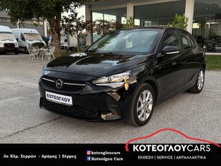 Opel Corsa 2021 1.5d 102ps S/S MT6 Edition - TouchScreen - ΜΗΔΕΝΙΚΑ ΤΕΛΗ