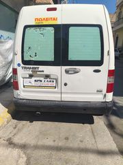 Ψυγείο Ford 2007 ΤΡΑΝΣΙΤ-thumb-6