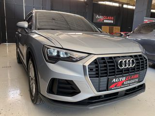 Audi Q3 2021 35 BUSINESS - ΓΡΑΜΜΑΤΙΑ - ΧΩΡΙΣ ΤΡΑΠΕΖΕΣ