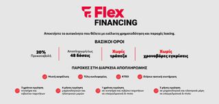 Audi Q3 2021 35 BUSINESS - ΔΟΣΕΙΣ ΧΩΡΙΣ ΤΡΑΠΕΖΕΣ-thumb-42