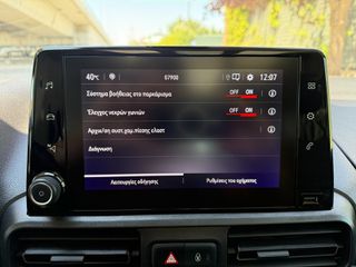 Opel Combo Life 2018 ΕURO 6 ΠΑΝΟΡΑΜΑ-thumb-28