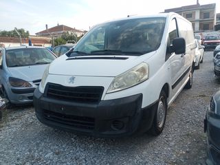 Κλούβα Peugeot 2016 EXPERT 2000CC,3ΘΕΣΕΙΣ,2 ΠΛΑΙΝΕΣ ΠΟΡΤΕΣ,ΚΛΙΜΑ