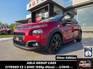 Citroen C3 2018 1.6 BLUE HDi#DIESEL#SHINE EDITION#NAVI#EURO6