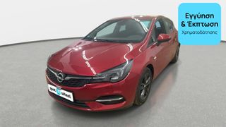 Opel Astra 2020 1.2 Turbo | ΕΩΣ 5 ΕΤΗ ΕΓΓΥΗΣΗ