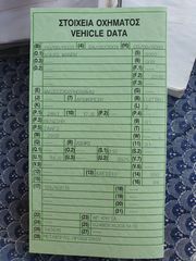Volkswagen 2002 4 χ 4   Transporter-thumb-8