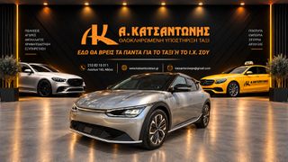 Kia EV6 2023 74kWh Air Active Business | 229HP | Camera | Navi | LED