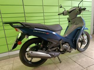 Yamaha Crypton S 2023-thumb-1