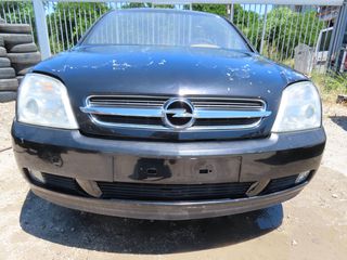 Opel Vectra C '02 - '05 Μούρη Κομπλέ