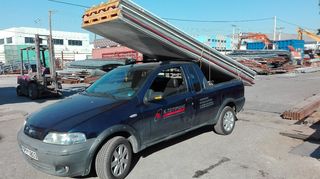 ΛΑΜΑΡΙΝΕΣ ΣΚΕΠΗΣ-thumb-3