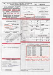 Volkswagen Golf 2001 1.4 16v-thumb-46